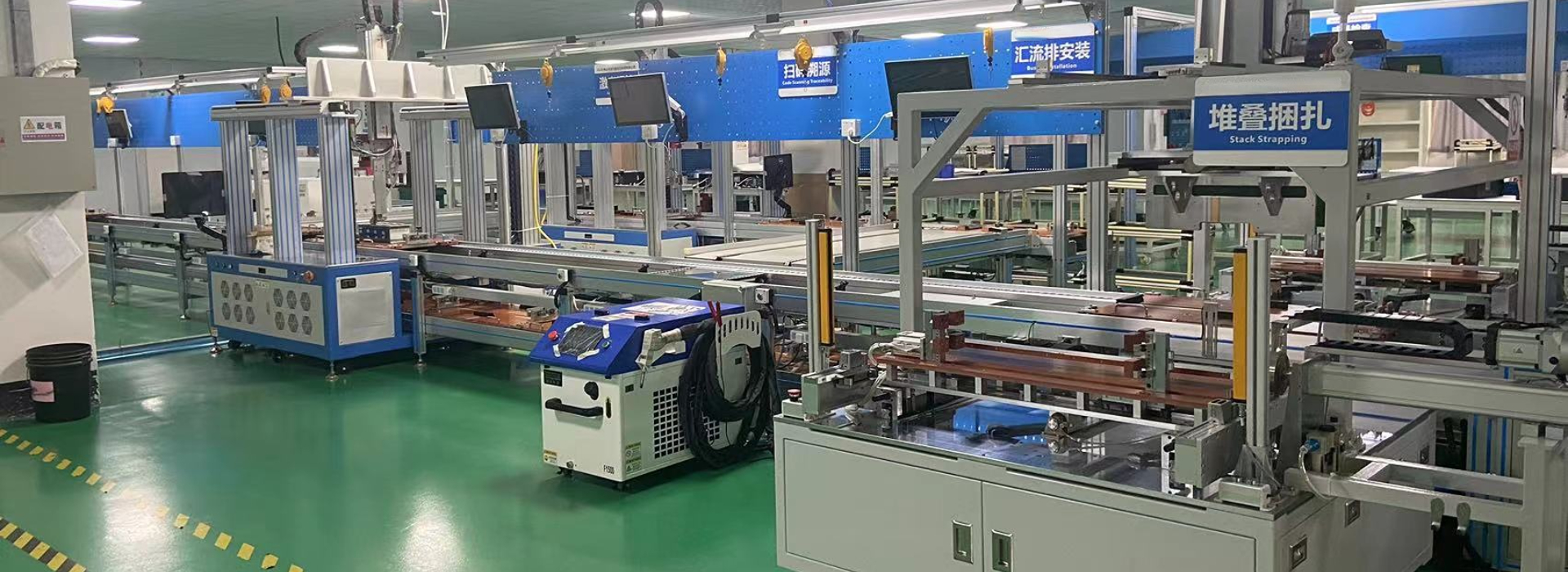 Auto Pack Assembling Line B